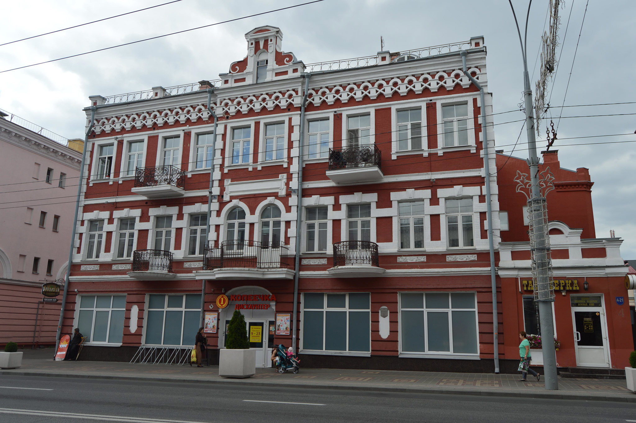 Gomel (Гомель)